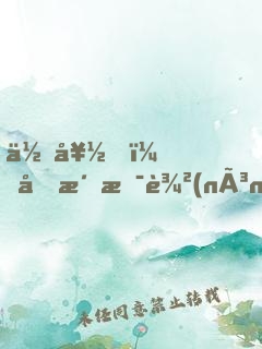 你好，克洛斯農(nóng)場(chǎng)